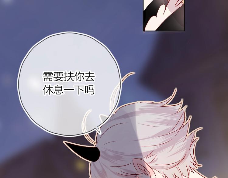 第28话 迷幻药26
