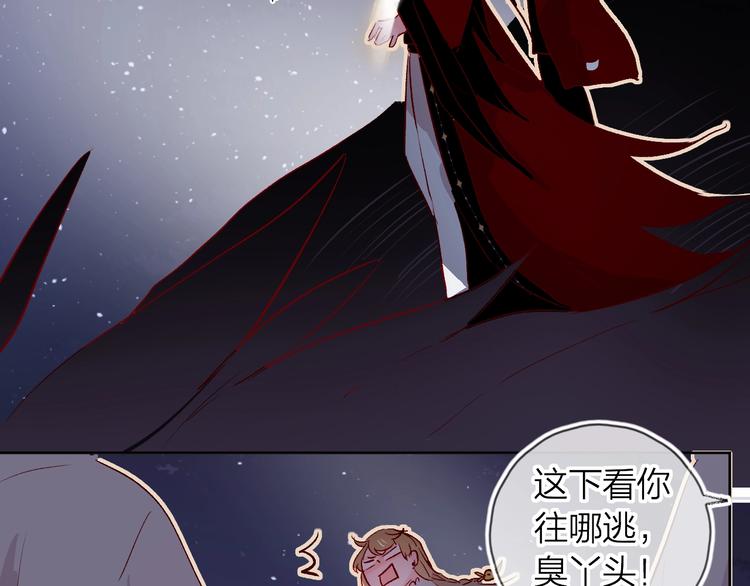 第23话 傲娇英雄救美37