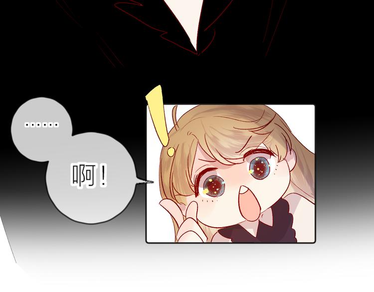 第66话 她的谢礼36