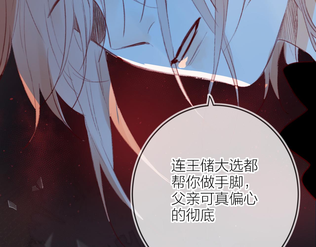 第140话 寓言15