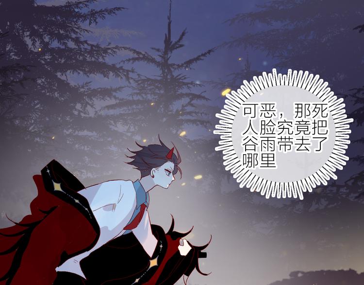 第103话 求你醒来37