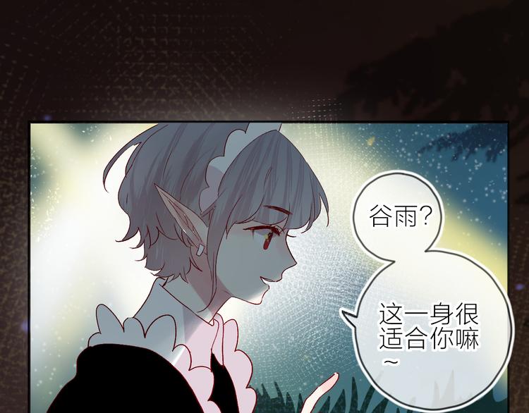 第81话 猛男也会吃醋啦！6