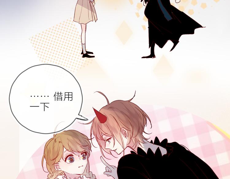第68话 插足51