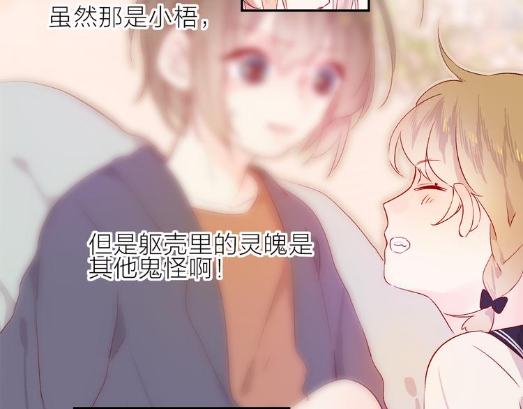 第102话 小偷42