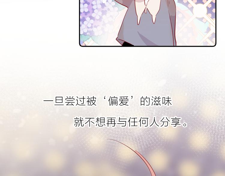 第101话 遗失的记忆（下）2