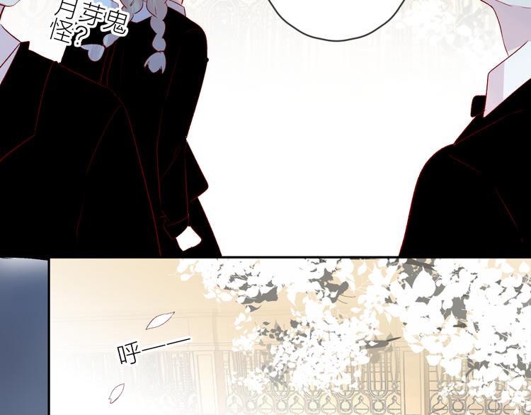 第105话 她的香气14