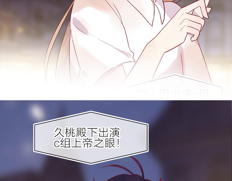 第77话 比赛前夕3