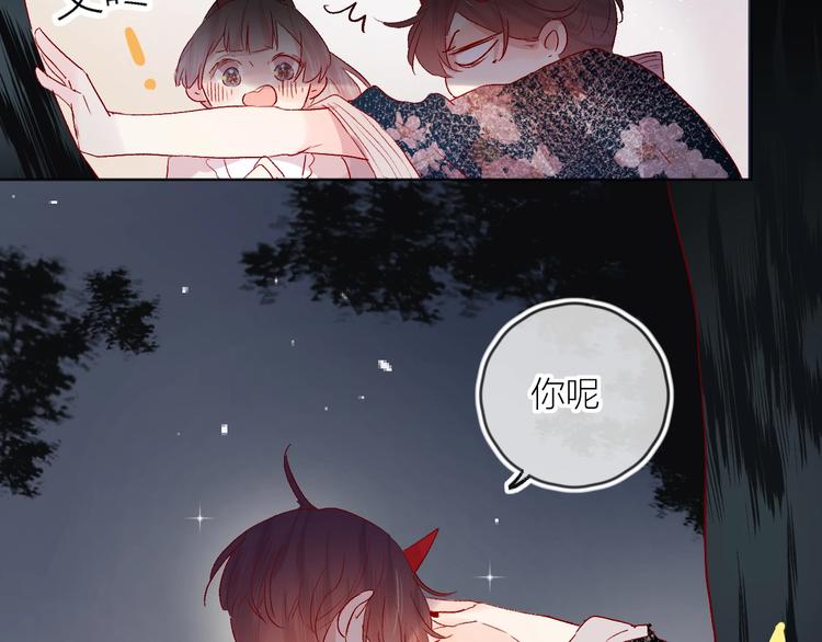 第58话 破罐破摔23