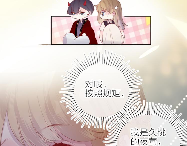 第67话 故人13