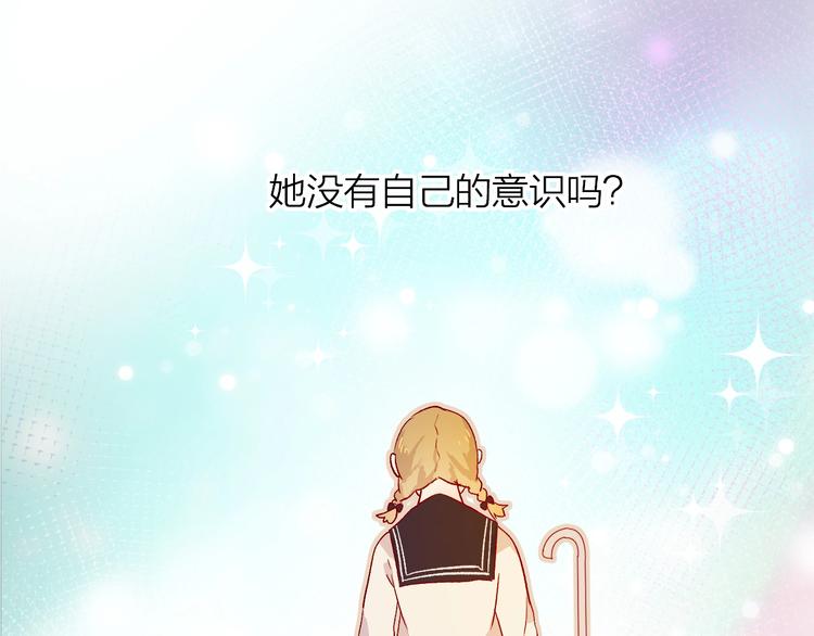 番外2 久桃的flag14
