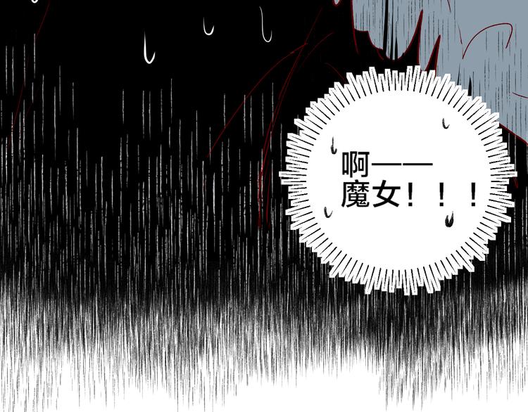第89话 疑问3