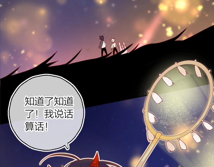 第12话 最初3