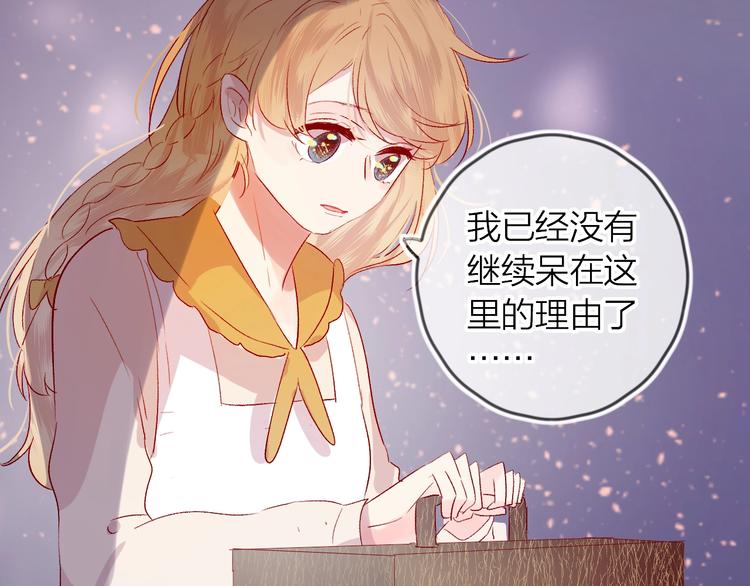 第48话 真相48