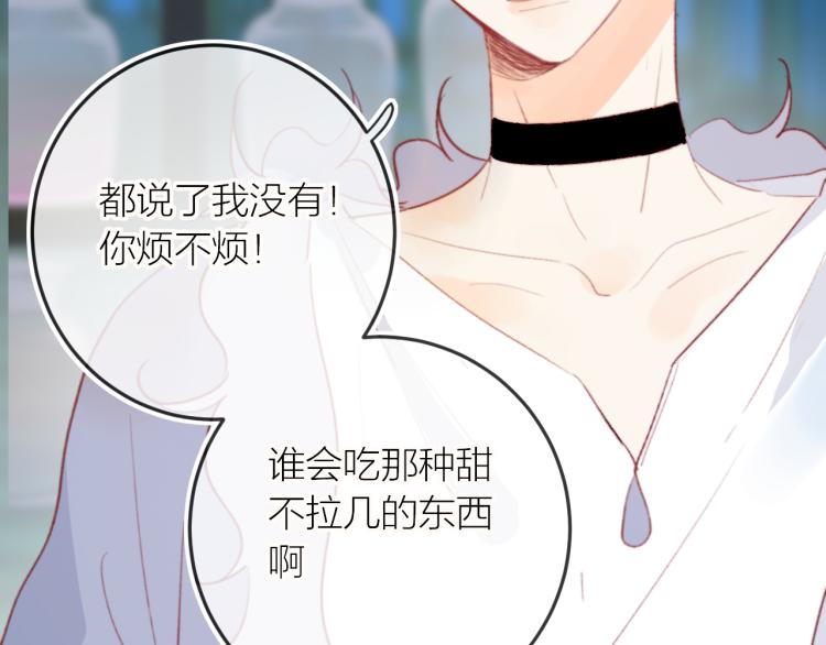 番外 是哥哥怪啦7