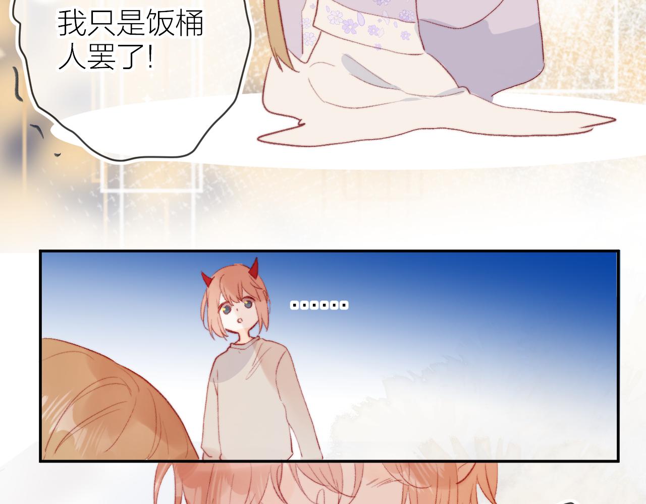 第134话 狐狸不知道53