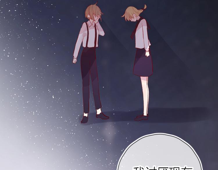 第46话 未能说出的话40