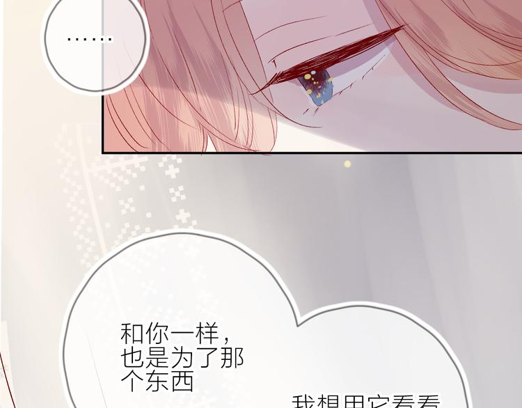 第69话 迟到的后果60