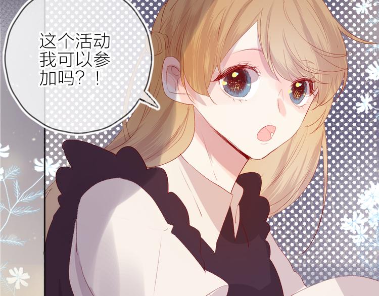 第67话 故人10
