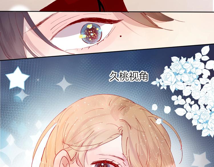 第41话 万万没想到55