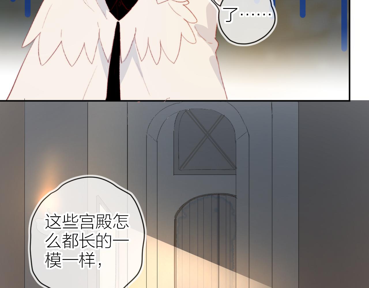 第139话 窥探梦境65