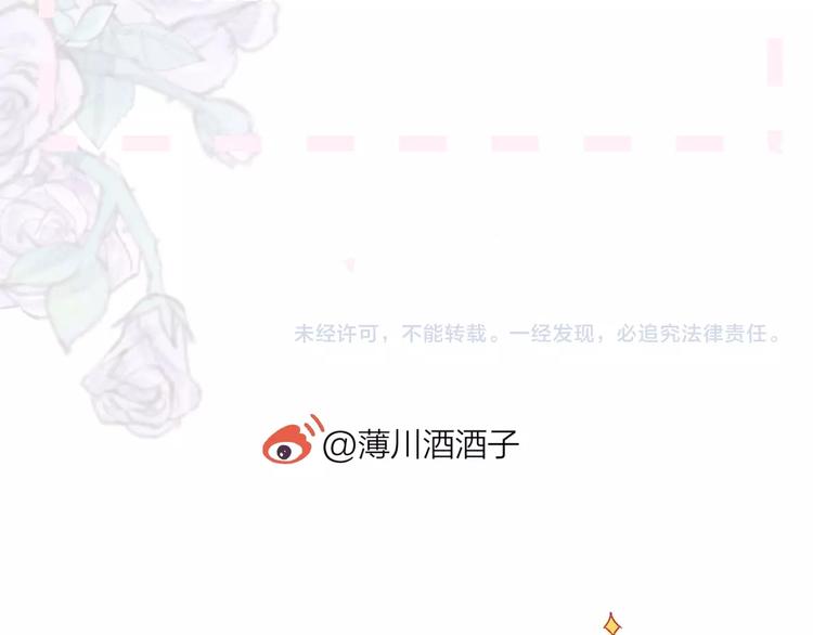 第11话 昙花一现的温柔82
