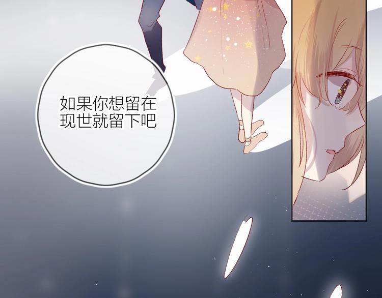 第57话 她的回应51