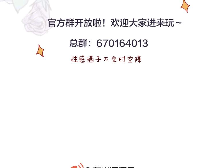 第50话 破碎的记忆79