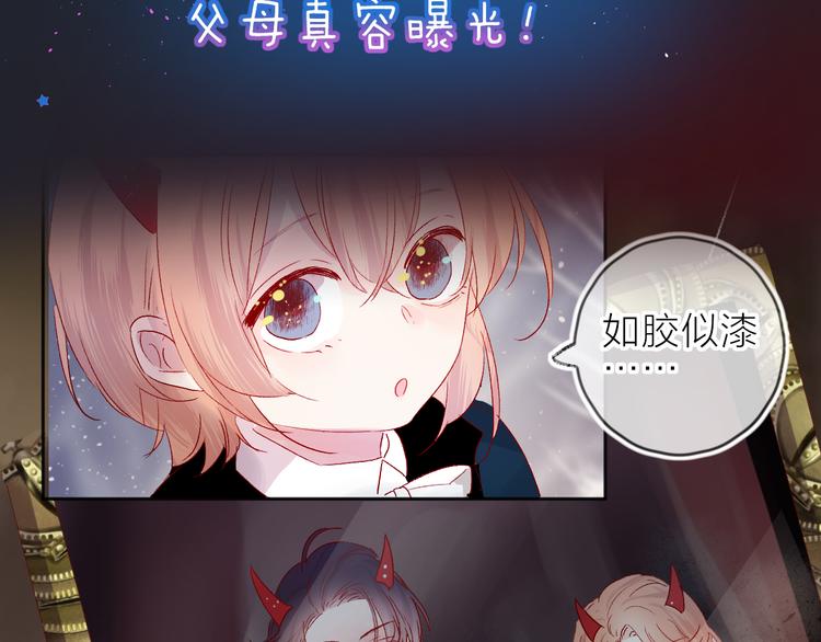 第69话 迟到的后果65