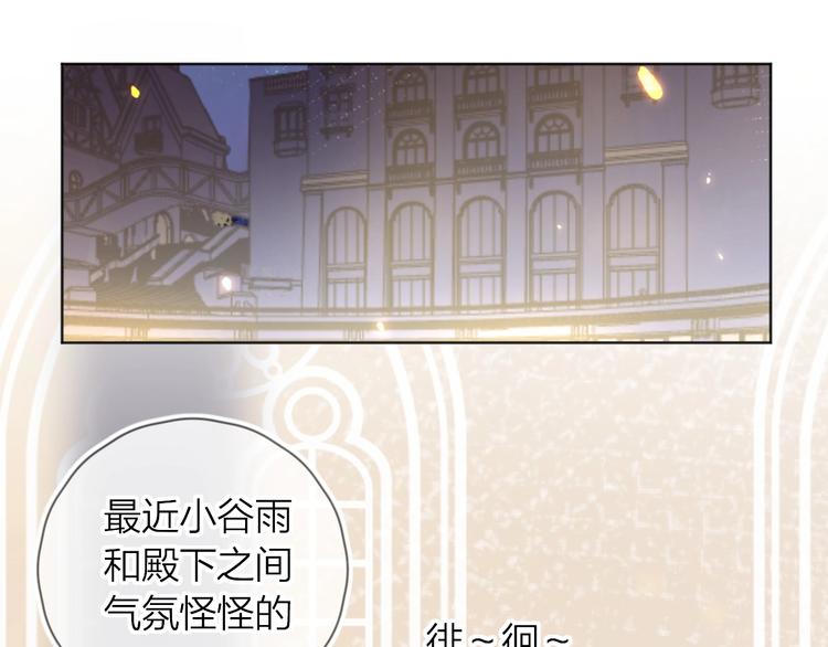 第40话 原来是你8