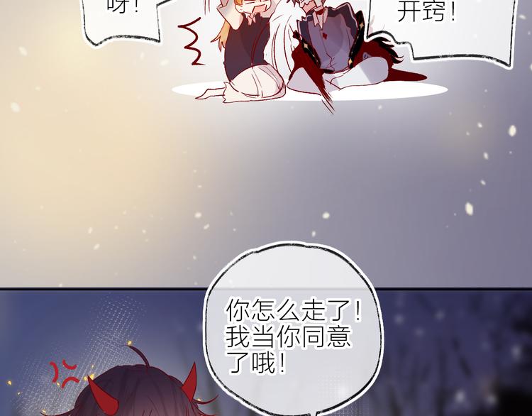 第67话 故人25