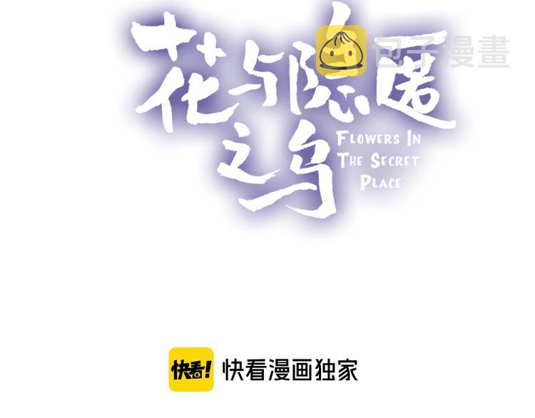 第64话 有毛病就吃药！6