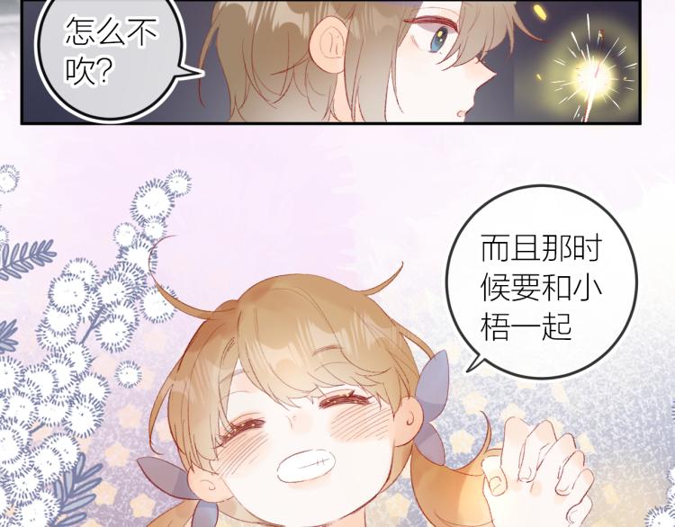 第122话 泡沫消失前36