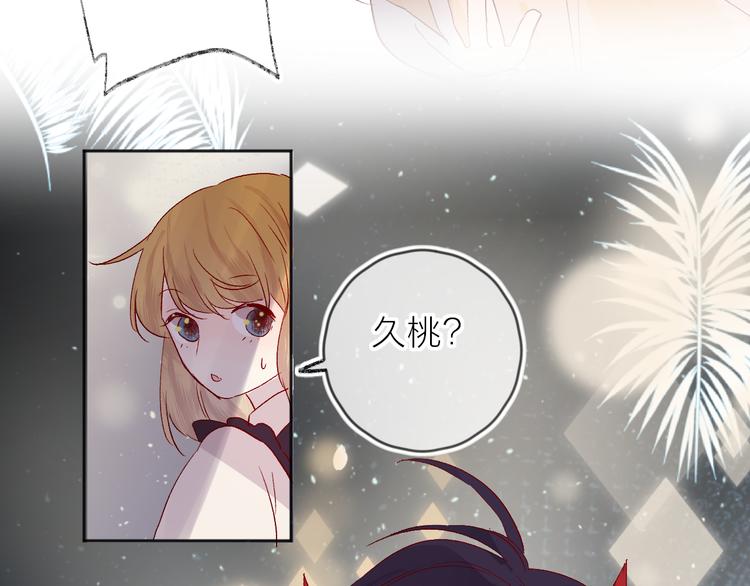 第66话 她的谢礼45