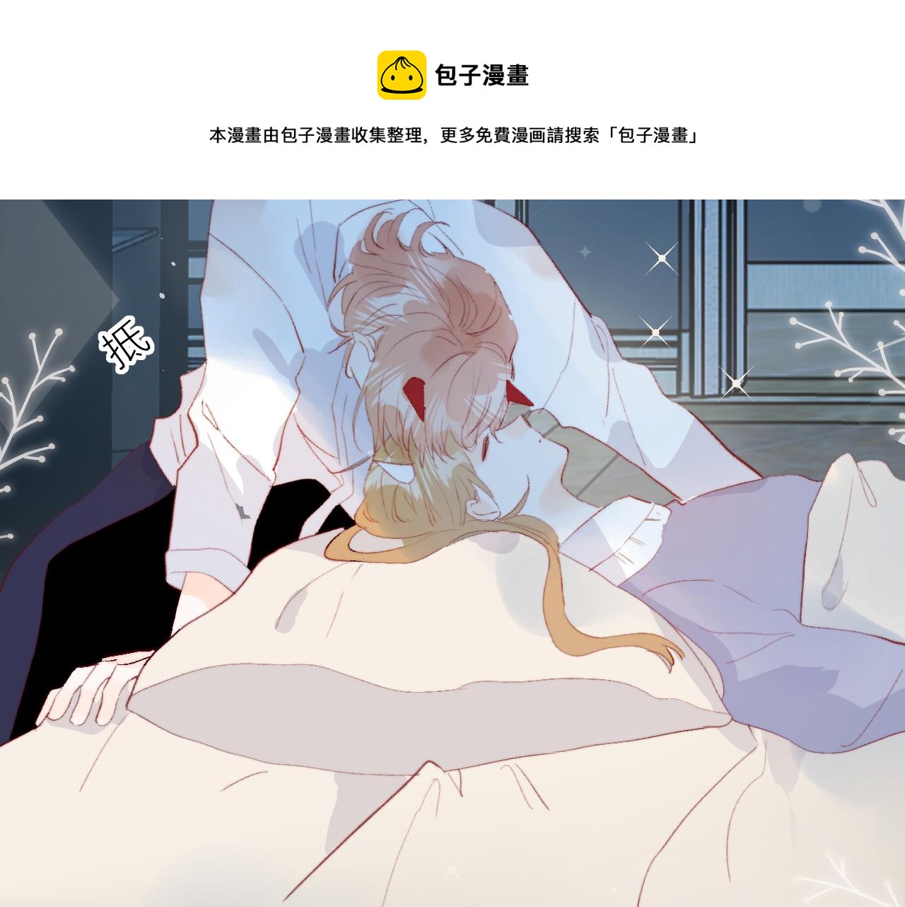 第134话 狐狸不知道80