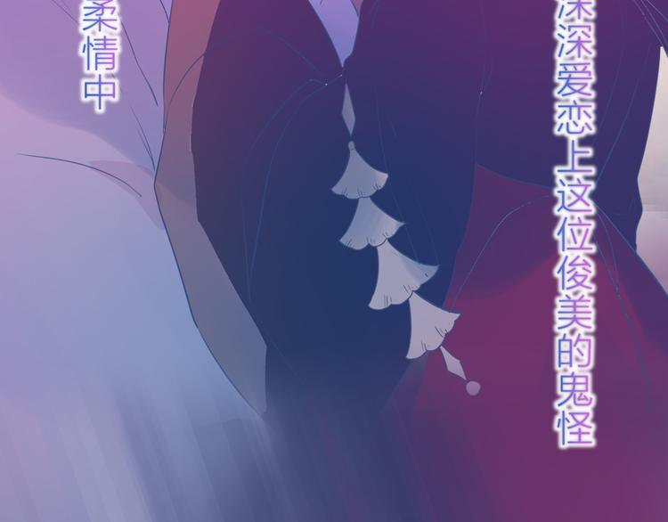 第77话 比赛前夕12