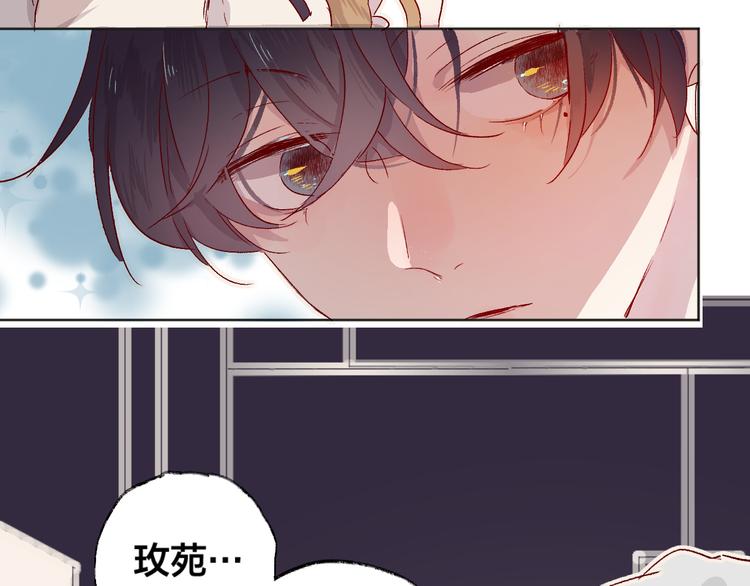 第3话 熟悉的味道84