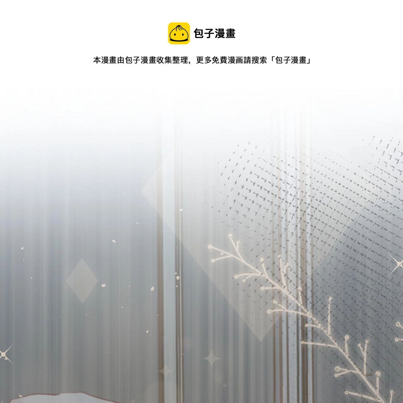 第135话 我好像发现了秘密36