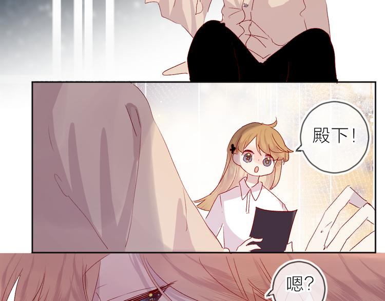 第70话 哥哥脸红啦！49