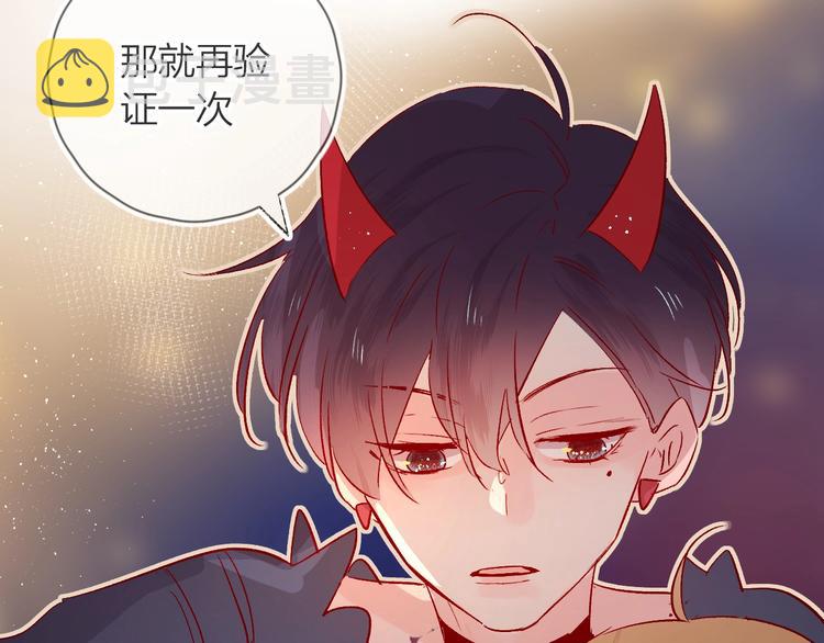 第25话 亲到了啦！39