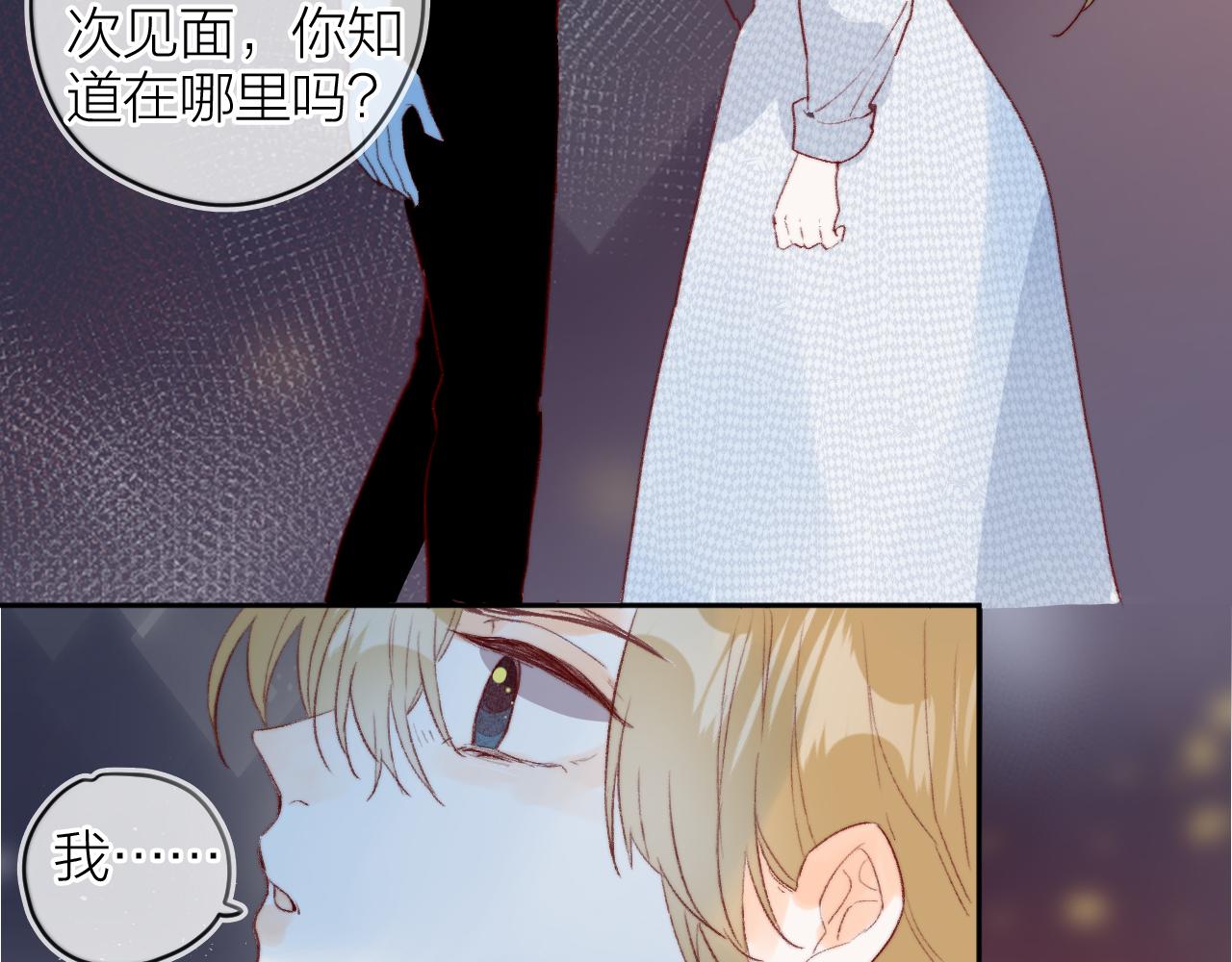 第142话 醒来64