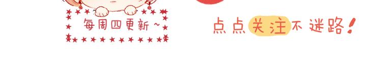 第73话 久桃大笨蛋！65