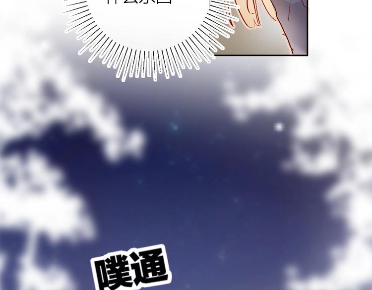第17话 落水75