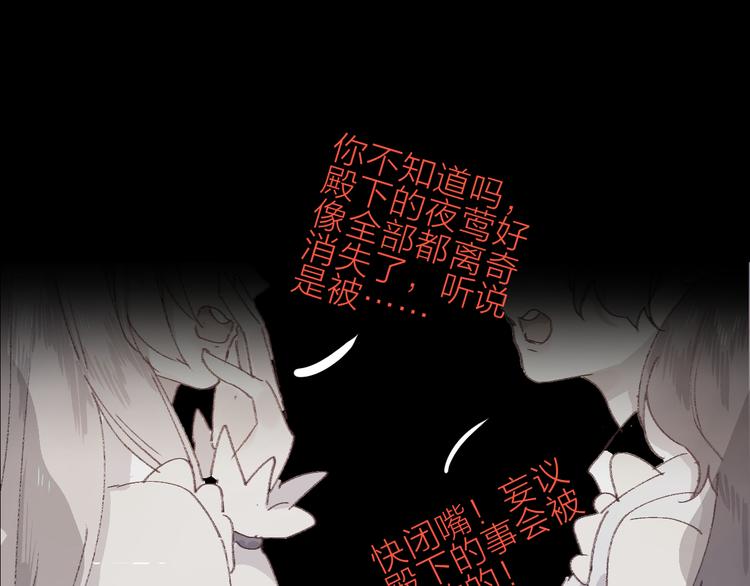 第69话 迟到的后果23