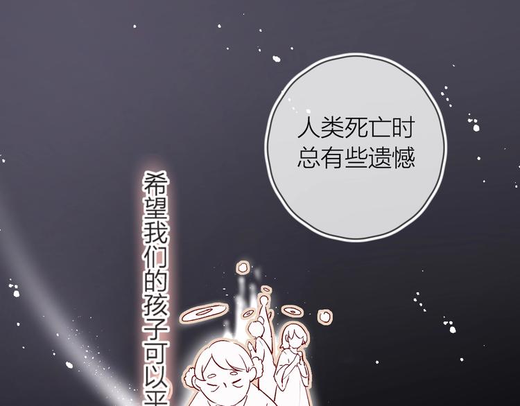 第24话 同居一夜29