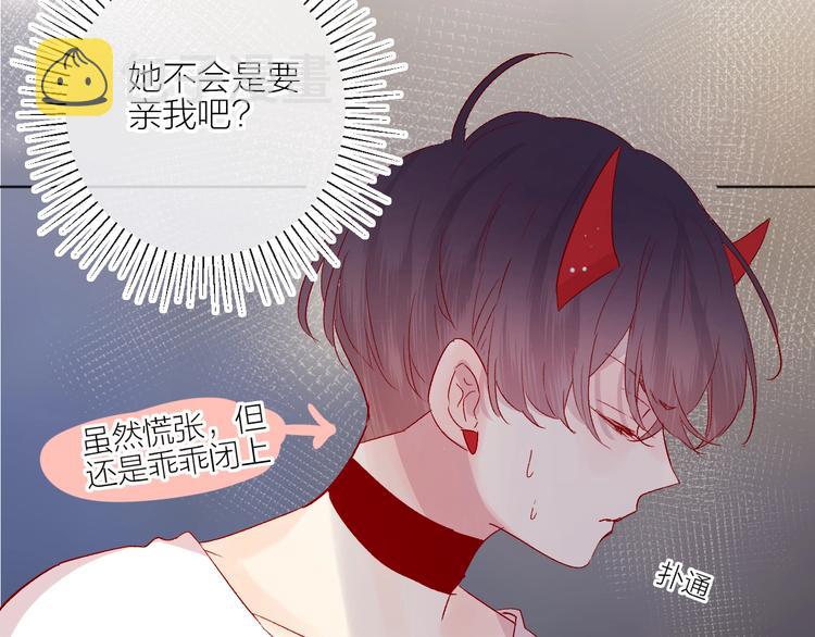 第53话 鬼怪殿下的错觉53
