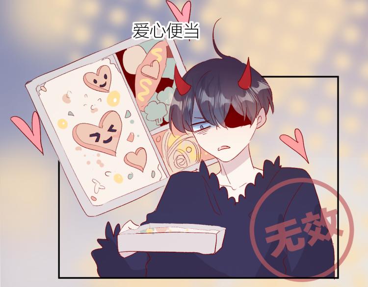 第118话 女追男隔层纱？43