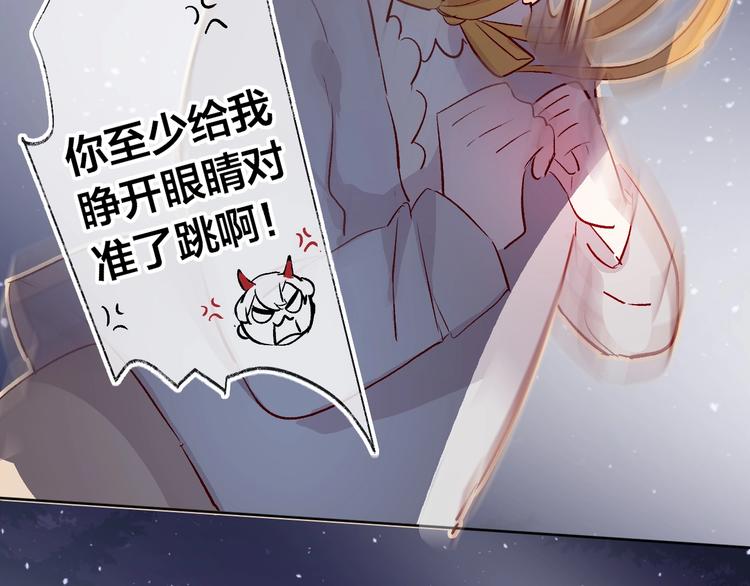 第23话 傲娇英雄救美53