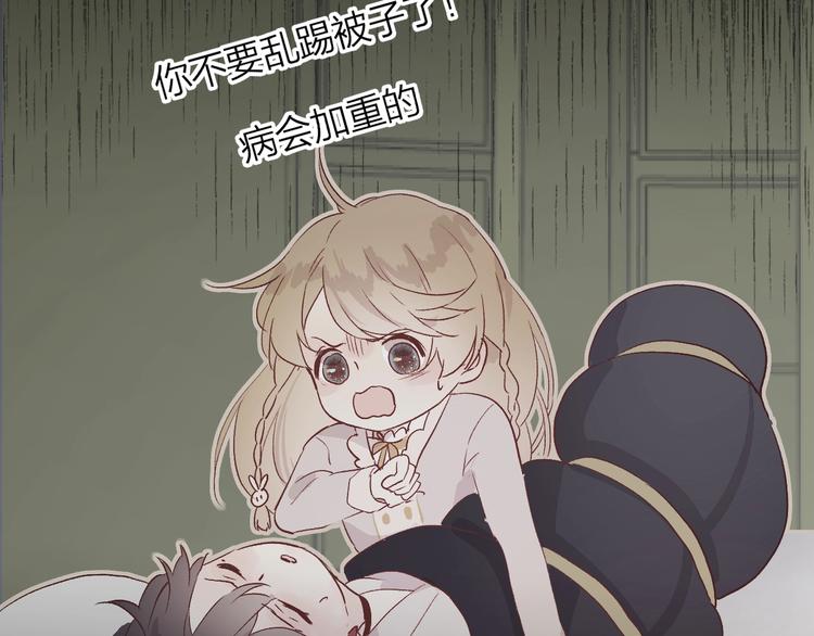 第11话 昙花一现的温柔39