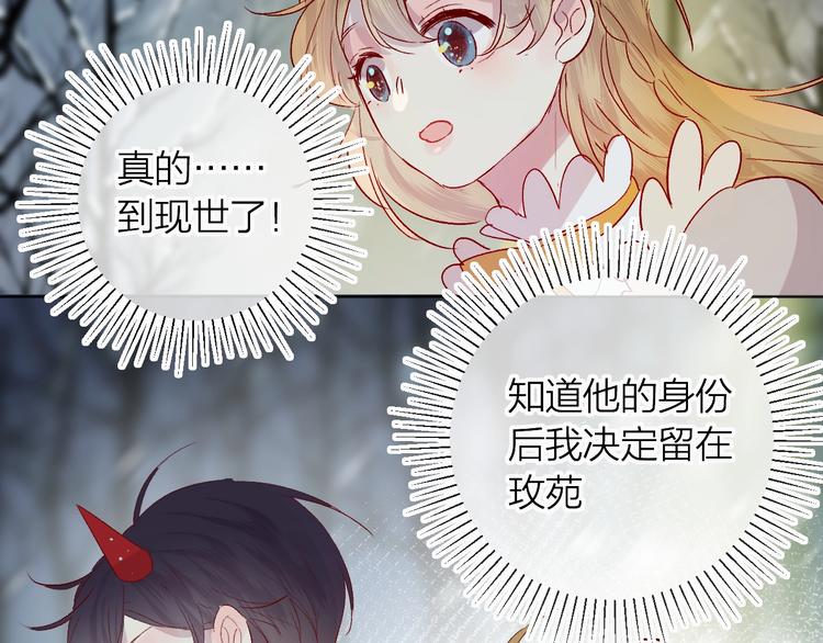 第51话 生日快乐21