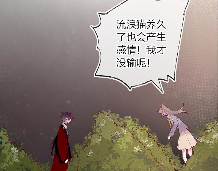 第39话 憋不住的感情8